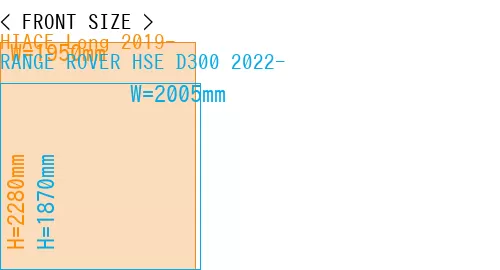 #HIACE Long 2019- + RANGE ROVER HSE D300 2022-
